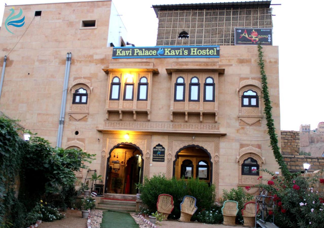 Hotel Kavi Palace Jaisalmer Extérieur photo